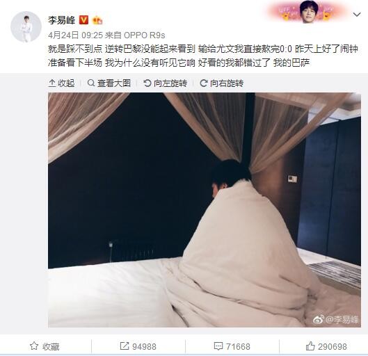 小李则表示：;我和皮特之间的关系很特别，而昆汀所搭建的好莱坞让我们很容易地就融入了进去